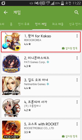 热酷《盗梦英雄 for Kakao》登顶韩国Google Play榜首