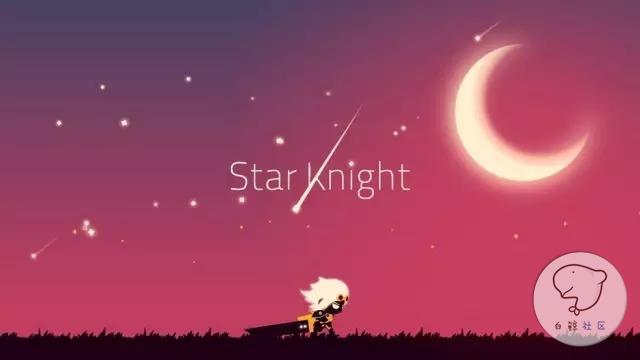 Star Knight：1元手游的关卡设计与付费后置