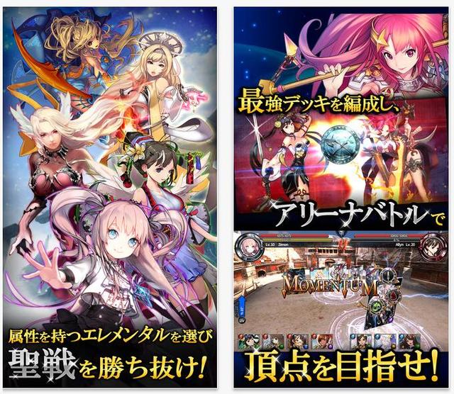 DMM“最高品质手游”iOS版上架，原为韩国出品