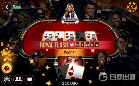 zynga-poker-r471x.png