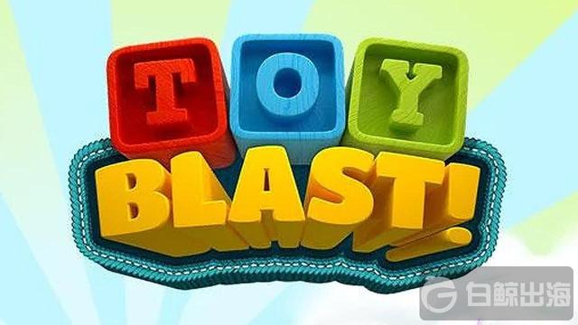 土耳其高流水手游 Toy Blast8月流水3690万美元，总收入超4.4亿