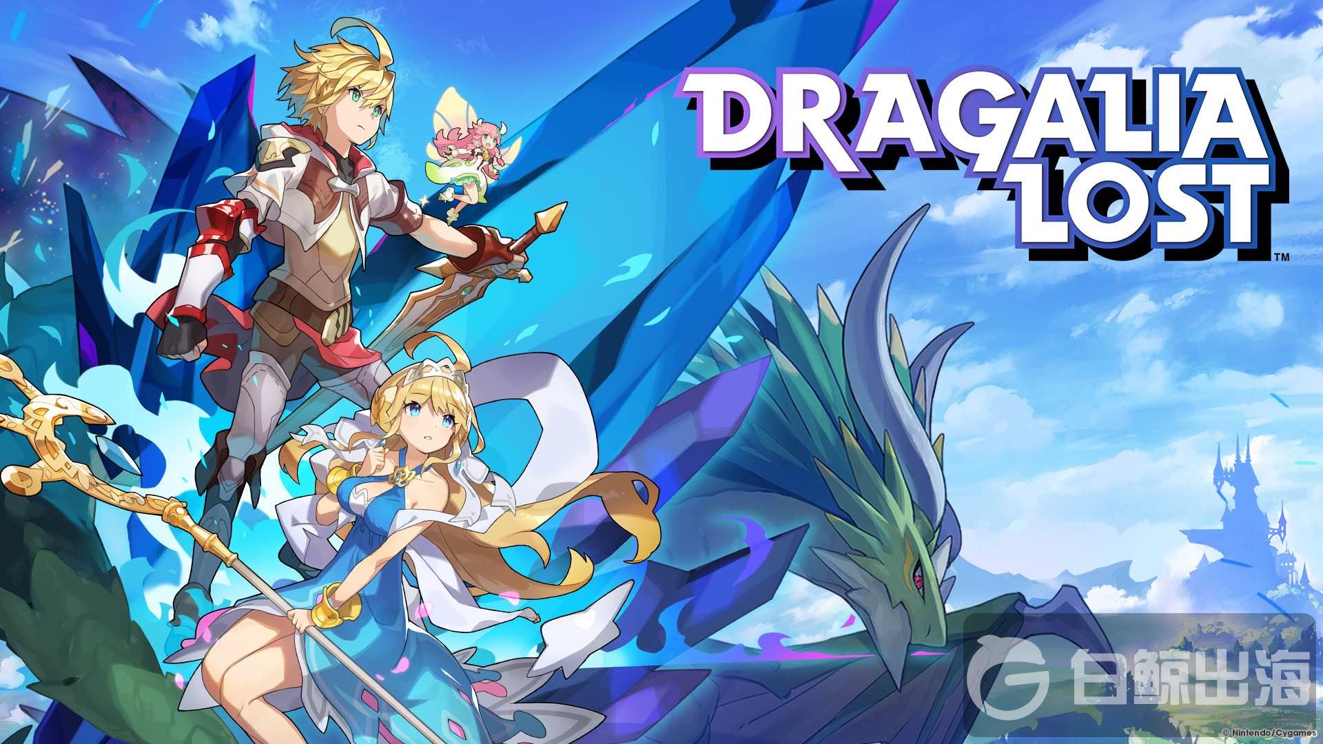 Dragalia-Lost-wallpaper.jpg