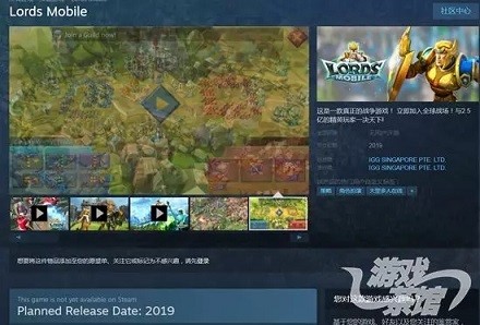 《王国纪元》悄然登Steam IGG多款新游近期开测