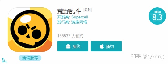 Supercell《荒野乱斗》半年营收突破19亿元  同期营收为《皇室战争》的64%