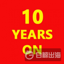 10 年之痒：开发者对苹果商店已经死心？