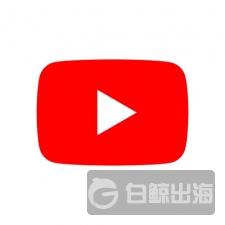 数据报告 | YouTube是美国儿童发现游戏的主要渠道