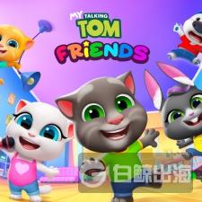 《My Talking Tom Friends》下载量达1亿