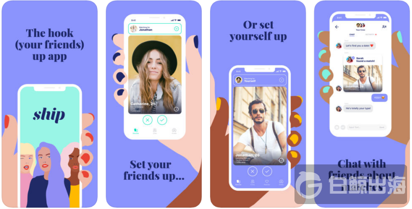 “奇葩”交友应用 Ship 又出新花招