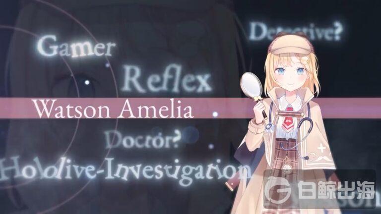 hololive-english-watson-amelia-768x432.jpg