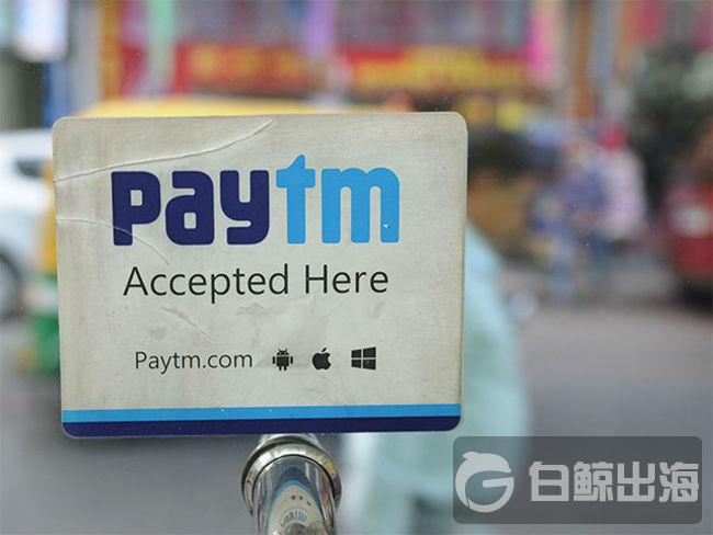 Paytm推出新规 通过平台使用信用卡付款需支付2%手续费