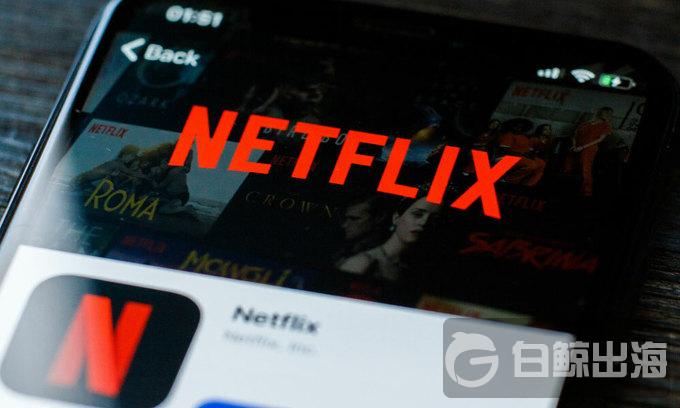 虽然被越南政府盯上 但Netflix没有在越南开设代表处或布局服务器的计划