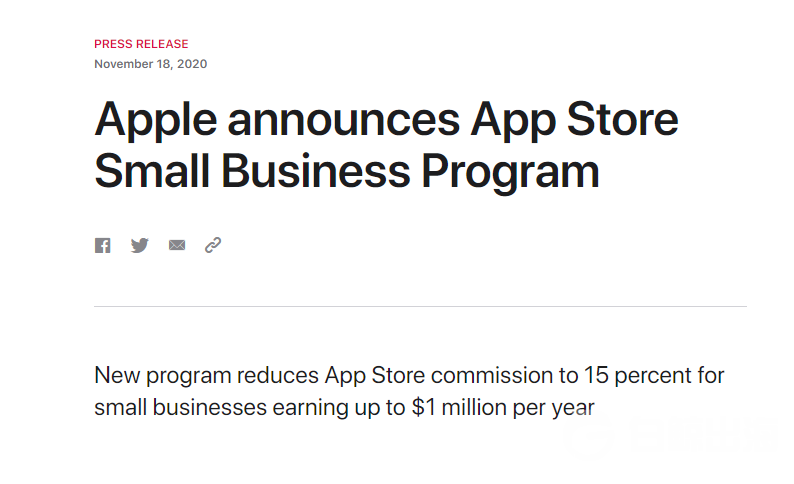 斗争成功？小企业和个人开发者的App Store“苹果税”将降至15%