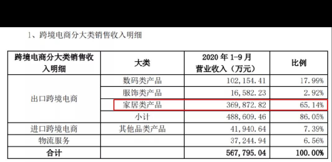 微信图片_20201130184052.jpg