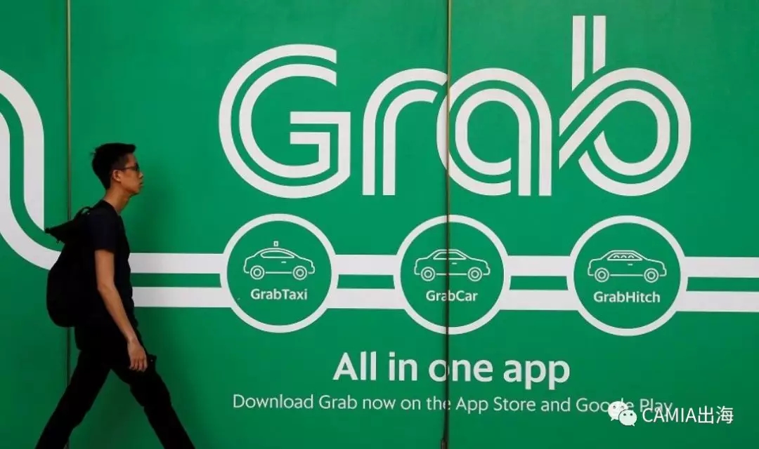 Grab完成20亿美元定期贷款融资