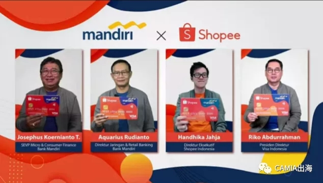 Mandiri银行与Shopee推出联名信用卡