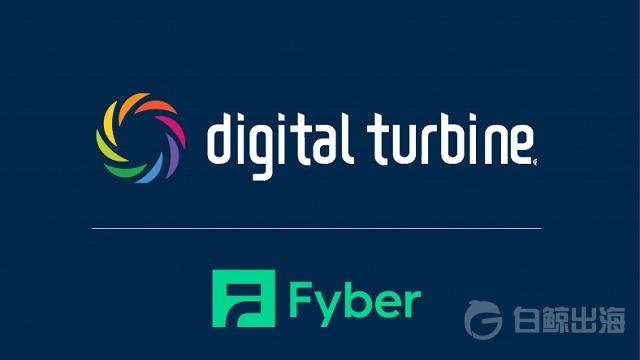 移动广告业又一并购案，Digital Turbine收购Fyber