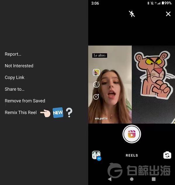 Instagram Reels测试新功能，用户可以快速制作回应短视频