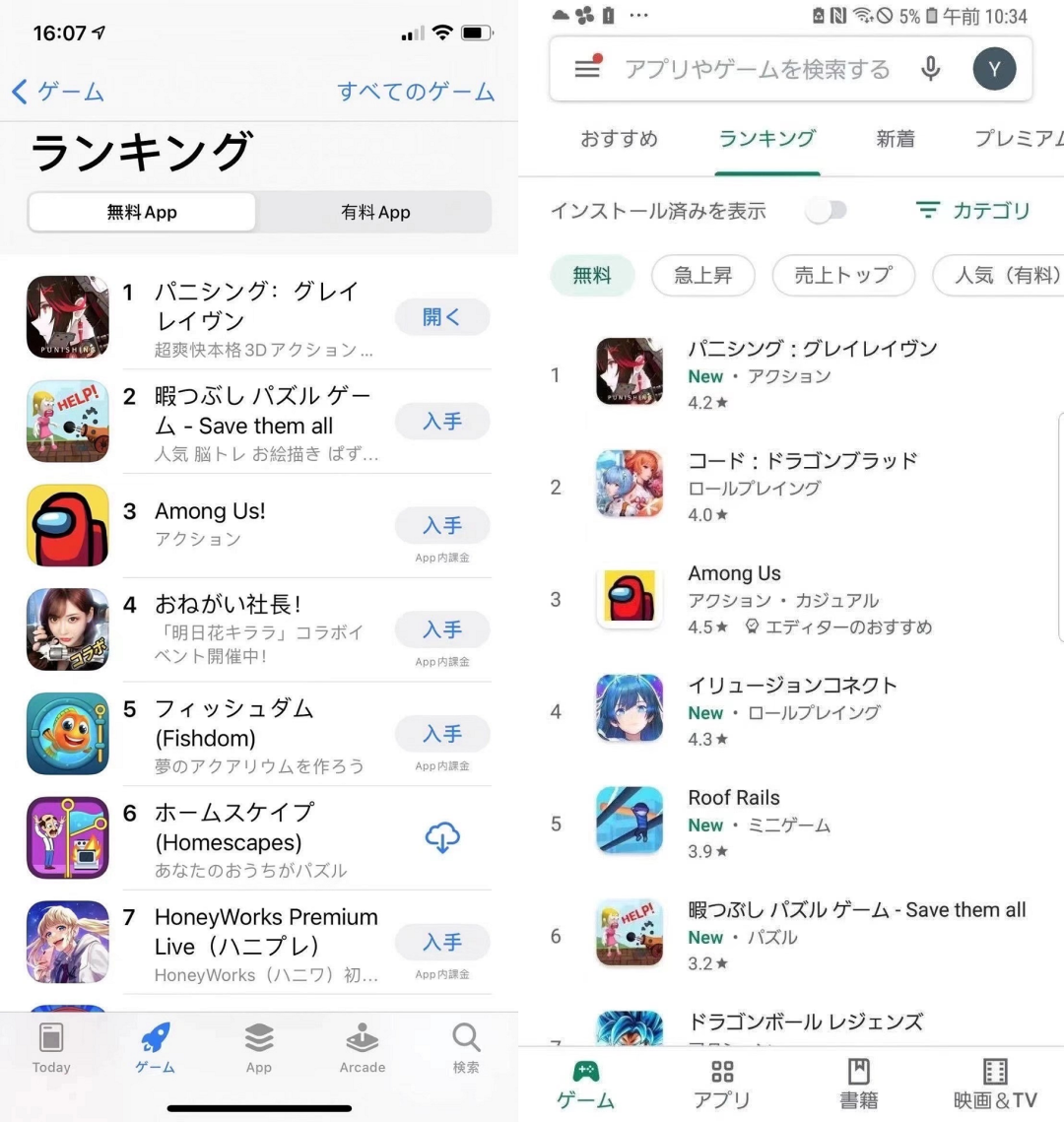 《战双帕弥什》出海日本 首日登顶App Store和Google Play免费榜