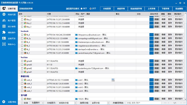 wish完善产品信息的方法