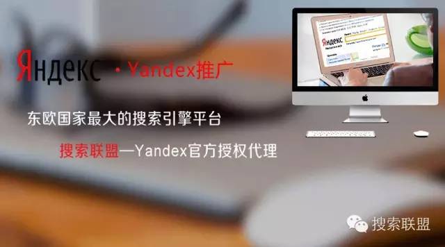 选择什么样的内容对yandex优化效果更好？