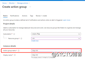 Azure 解决方案：如何监控和有效管理Azure资源支出