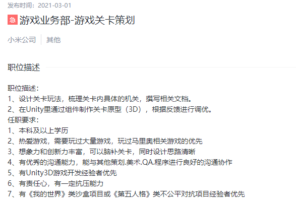 微信图片_20210402002418.png