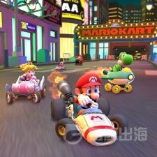 「Mario Kart Tour」收入超2亿美元，下载量达到2亿次