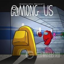 上线近3年，「Among Us」移动平台总营收达到8600万美元