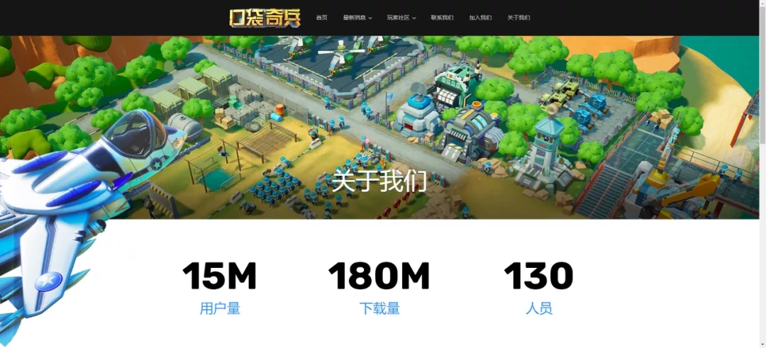 1.8亿下载量，全球120个地区畅销前十，这款游戏在不断打破我对SLG的认知