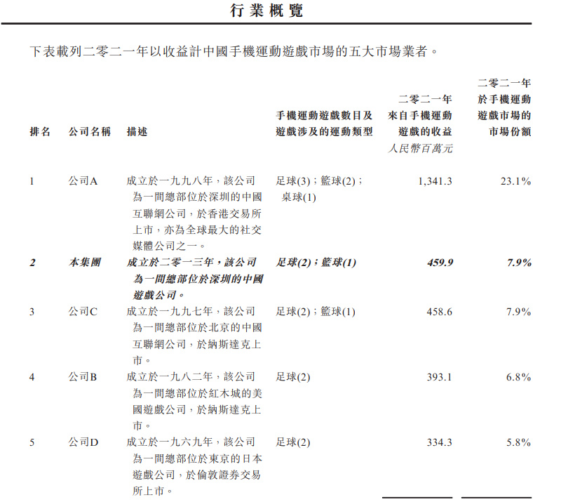 微信图片_20220418141043.png