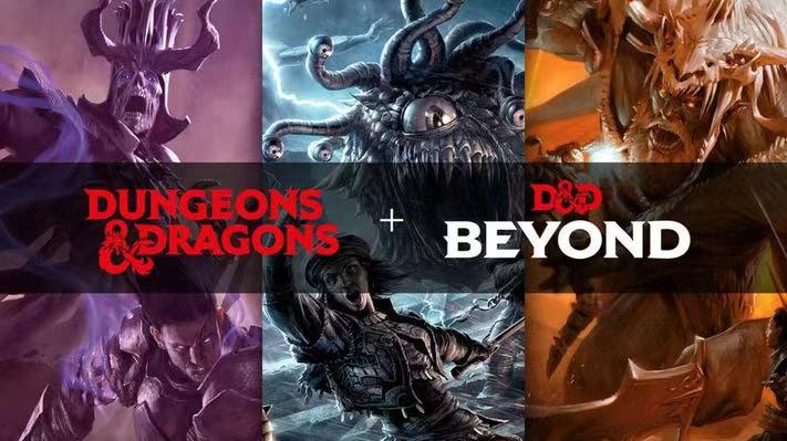 玩具厂商孩之宝以1.463亿美元收购数字桌游平台「D&D Beyond」