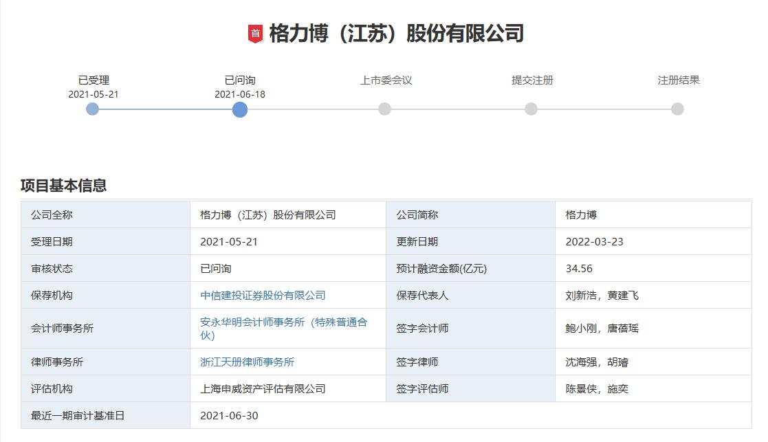 多款产品冲进亚马逊Best Seller，华东大卖半年营收近30亿