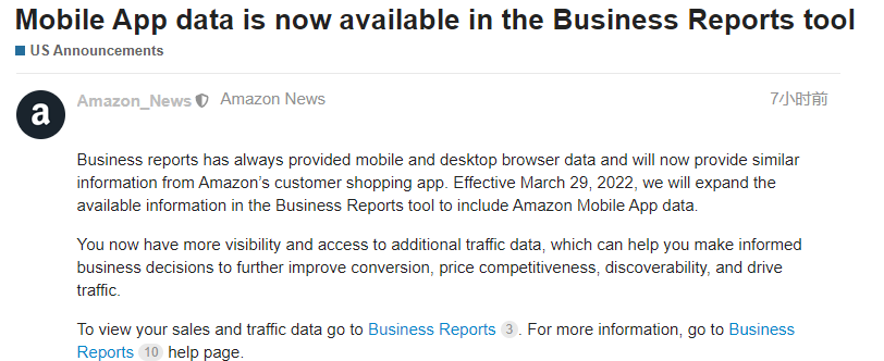 亚马逊后台报告新增移动端数据，卖家心态崩了