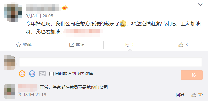 广东大卖或骤减2000人！跨境圈裁员风起