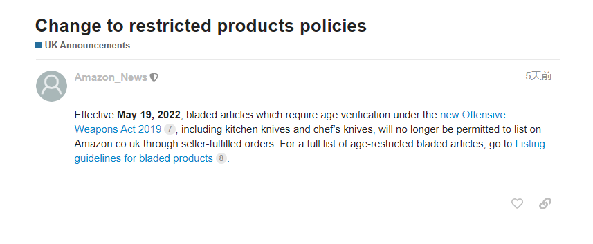亚马逊英国站禁止自发货卖家上架年龄限制的刀具产品