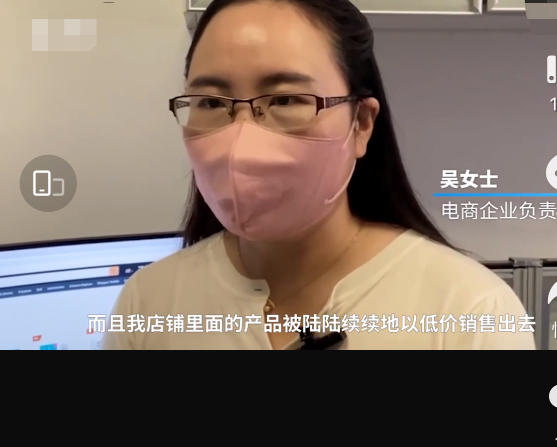 刑事拘留！离职员工恶意报复，致亚马逊卖家损失600多万