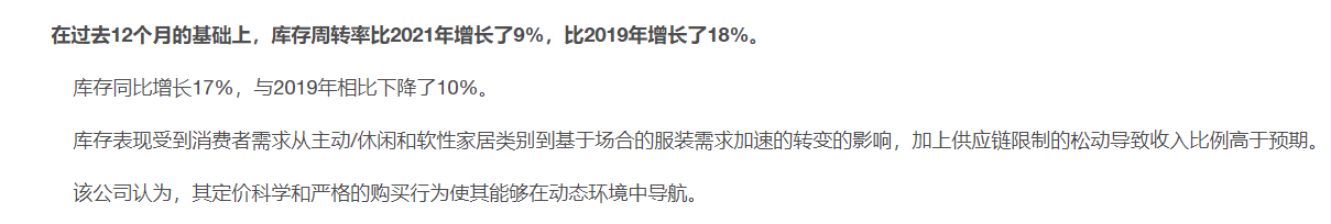 美国零售行业低价清库存，国内卖家单量受损