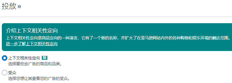 7000次点击一单不出！Prime Day前广告爆了