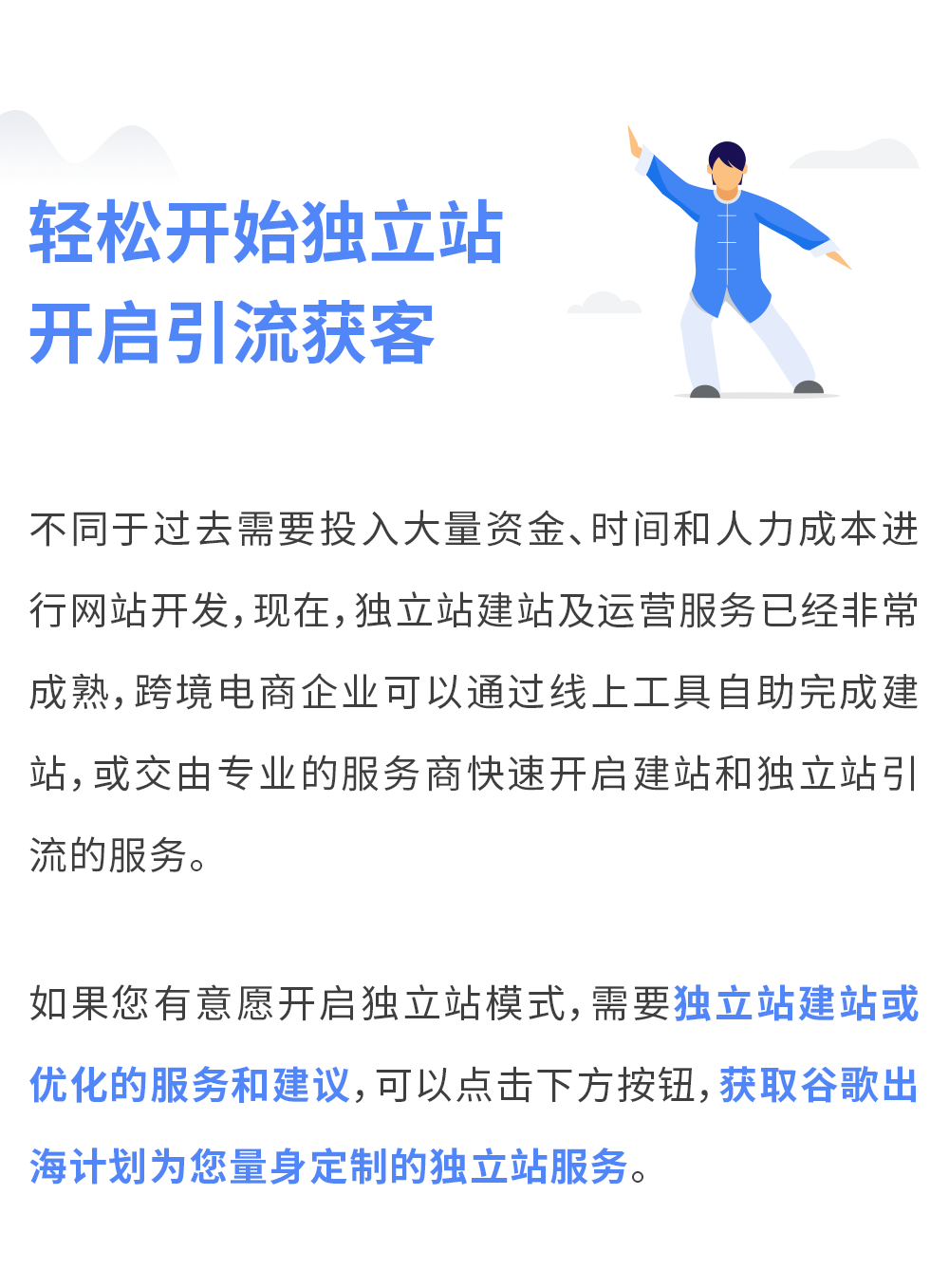 图八.png