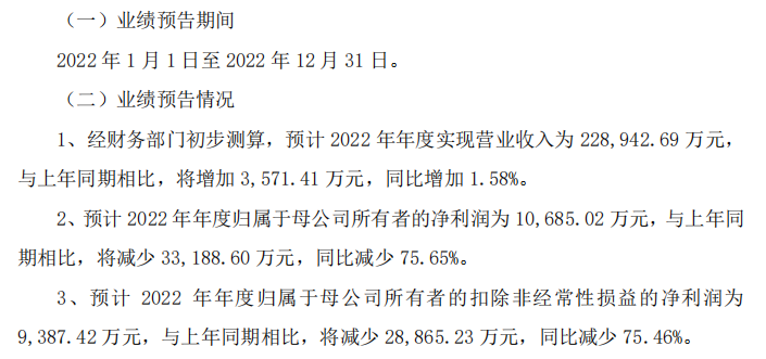 再投2个亿！大卖开年就在深圳南山搞研发