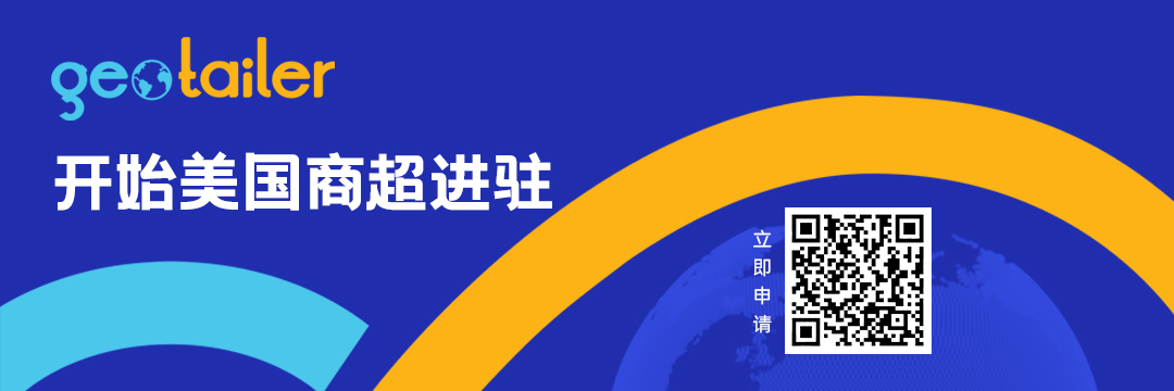 大卖争相布局，这一渠道成新风口