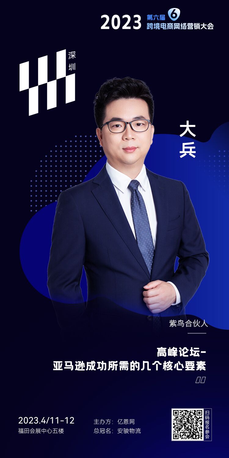 靠ChatGPT变现几百万！AI正给跨境人惊喜