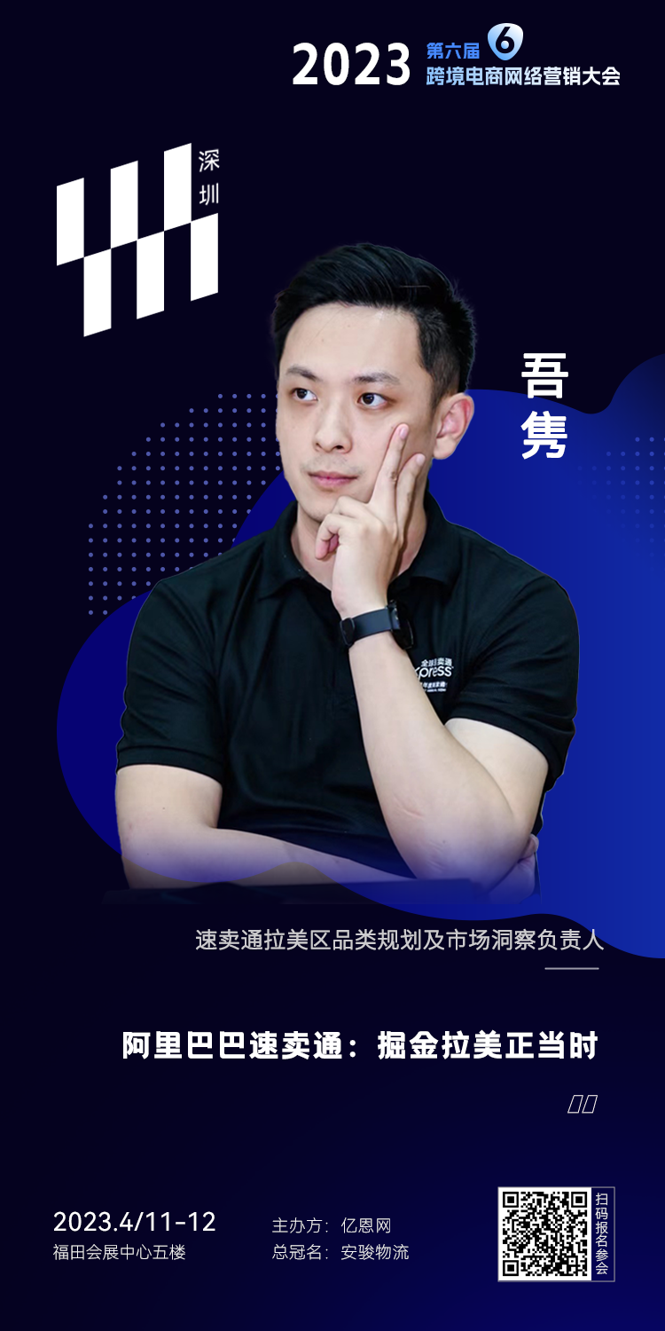 吴俊.jpg (2).png