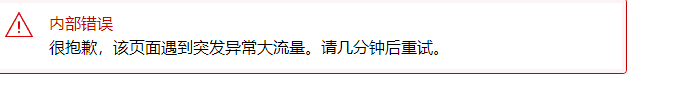 超多卖家中招！亚马逊账号验证要全覆盖？