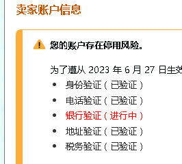 全面开卷！亚马逊类目大卖开始频繁降价