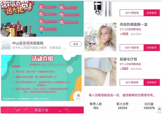 运营必看 | 运用新型营销模式，拉新获客及广告投放不用愁