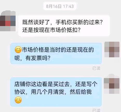 亚马逊主管拒绝降薪，被转岗到仓库