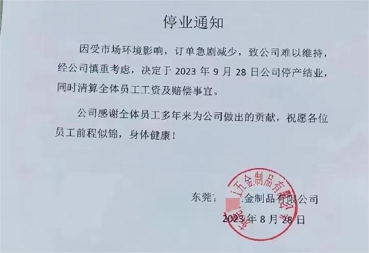 亚马逊流量连月下滑，卖家：订单0