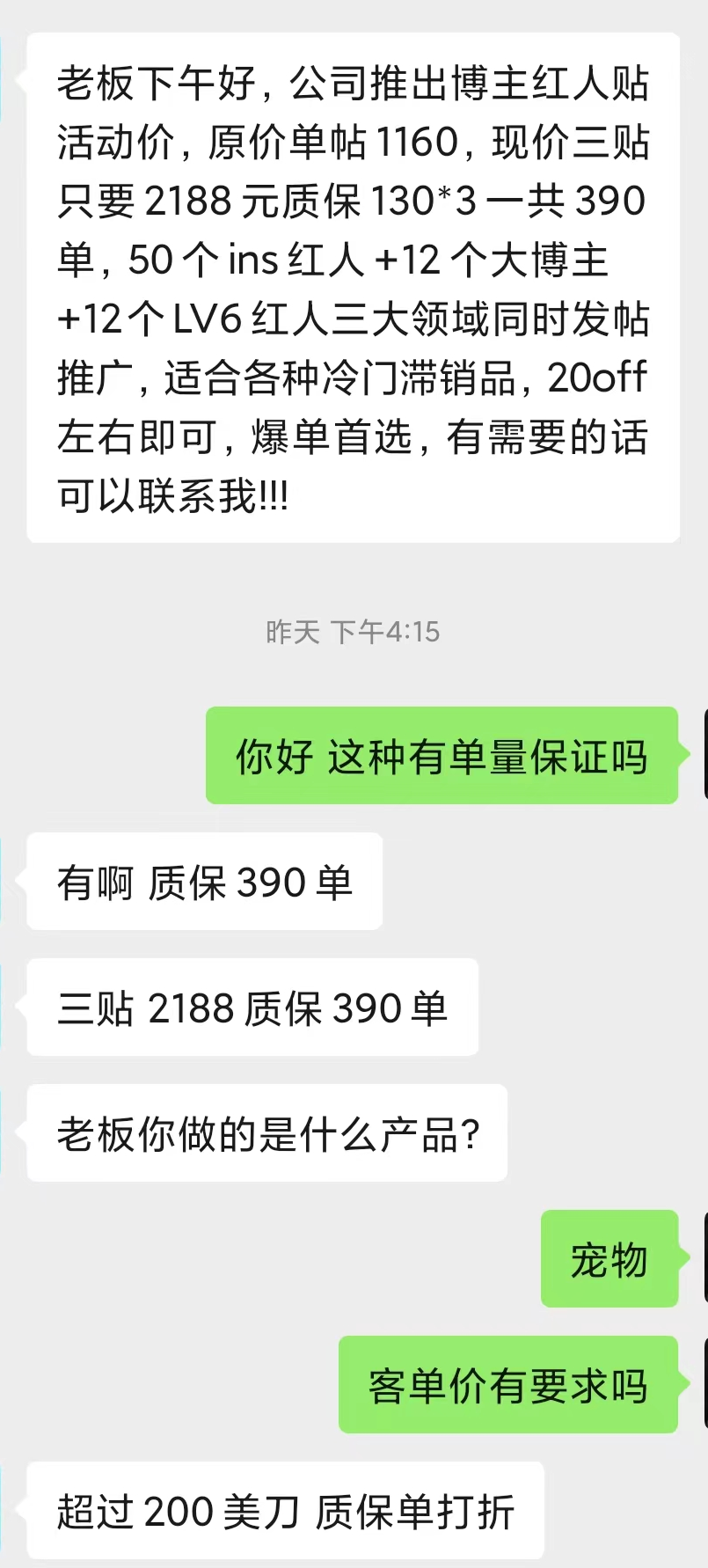 收入翻倍！运营转行又有新目标