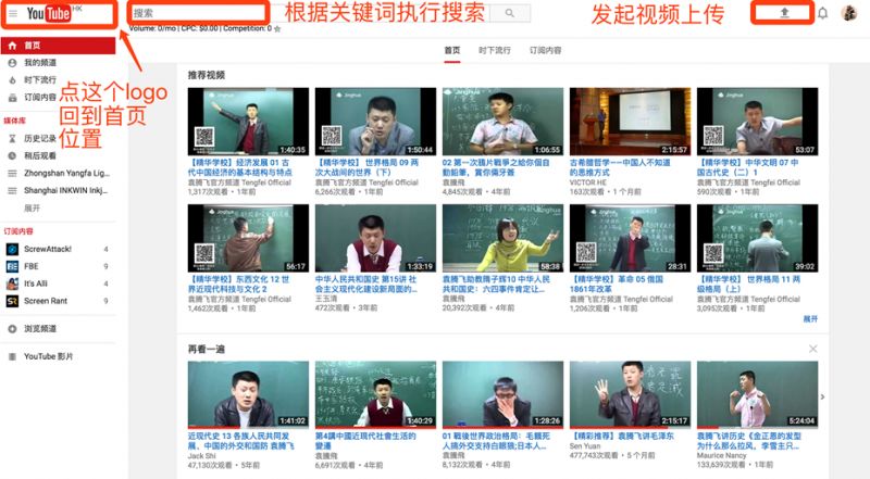 外贸技巧 | YouTube视频营销